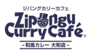 ジパングカリーカフェ大和店